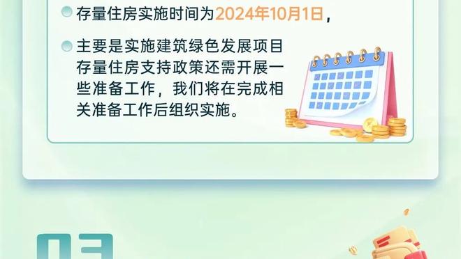 英格兰U21大名单：埃利奥特、梅努、刘易斯、宽萨、马杜埃凯在列